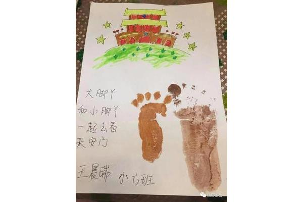 大脚丫小脚丫