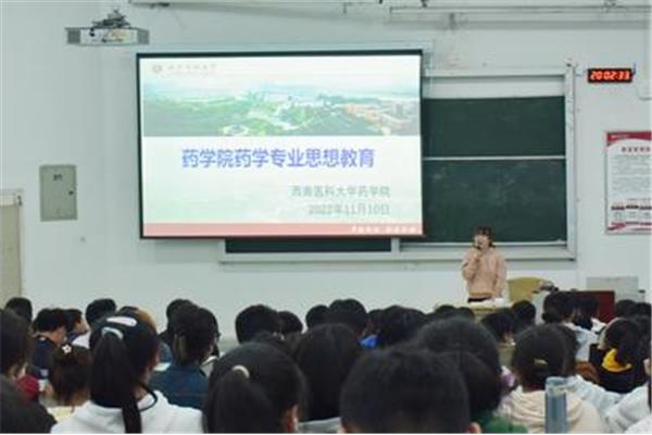 考研讲座心得体会