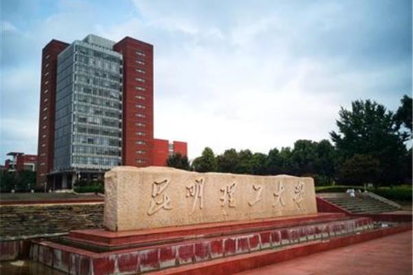 中国野鸡大学