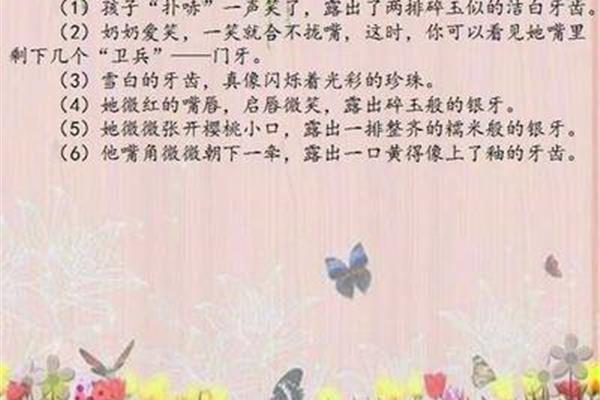 描写声音的句子