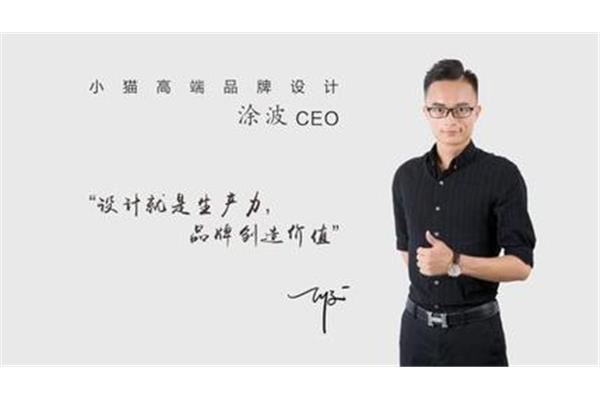 我的创业故事