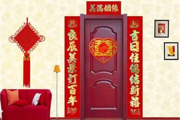 对联怎么贴