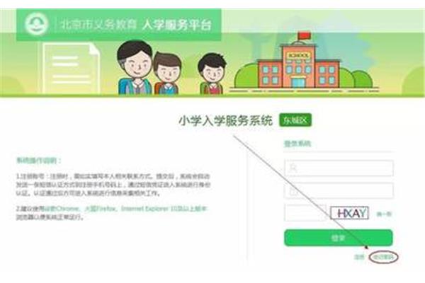 刘亚洲是谁的儿子