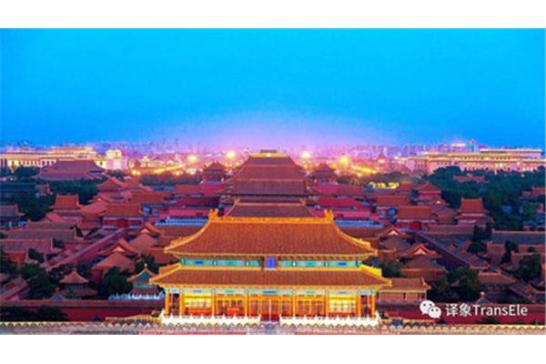 北京的资料