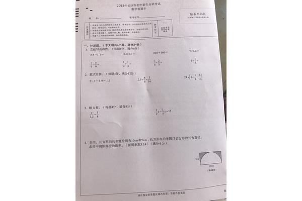河南考什么卷