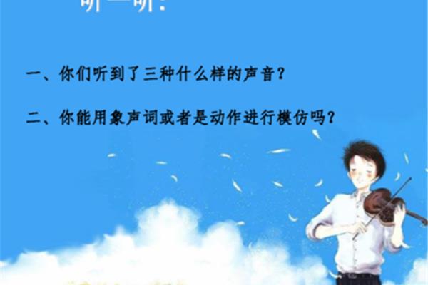 小雨什么声音