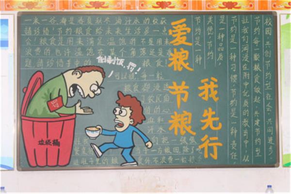 舌尖上的浪费