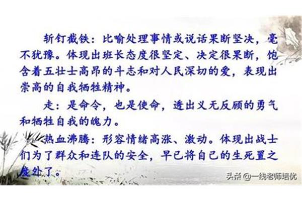处置近义词
