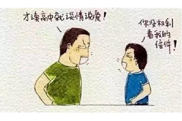 我最亲爱的老爸