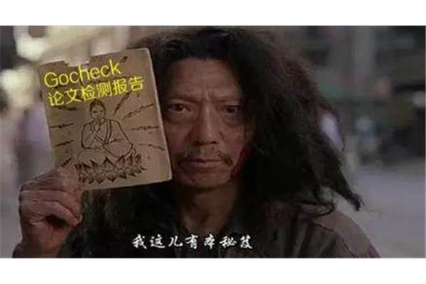 诡异的近义词