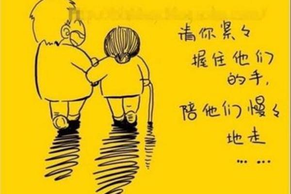 我最亲爱的老爸