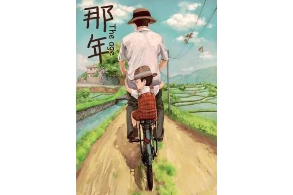 我最亲爱的老爸