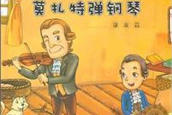 谦虚的故事