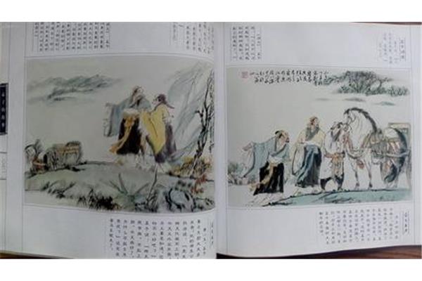 孟子的故事