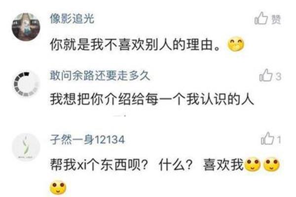 绝对看不懂的表白