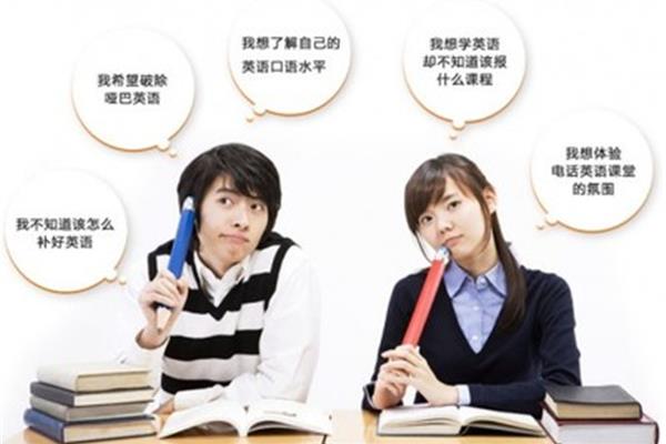 我想学习英语