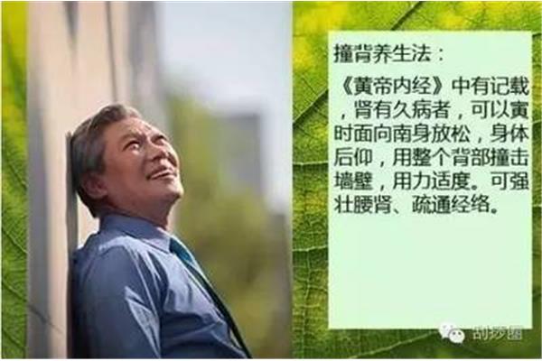 按摩有什么好处