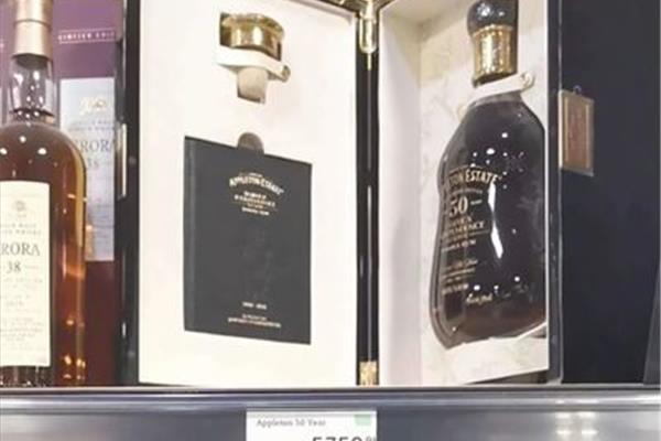 什么酒价格最贵