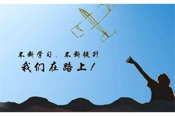 成长在路上