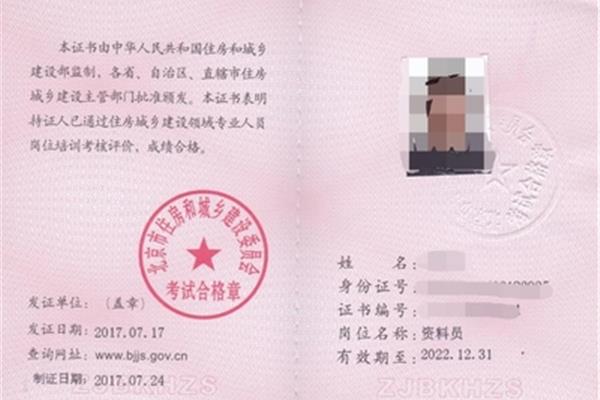 施工员证书怎么考