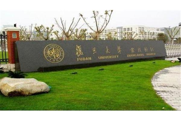 中国野鸡大学