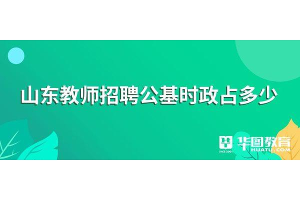 最近时政热点