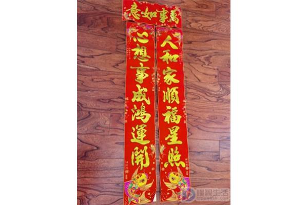 对联怎么贴