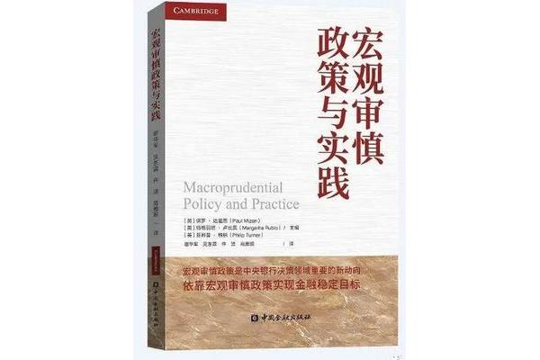 人性的善与恶
