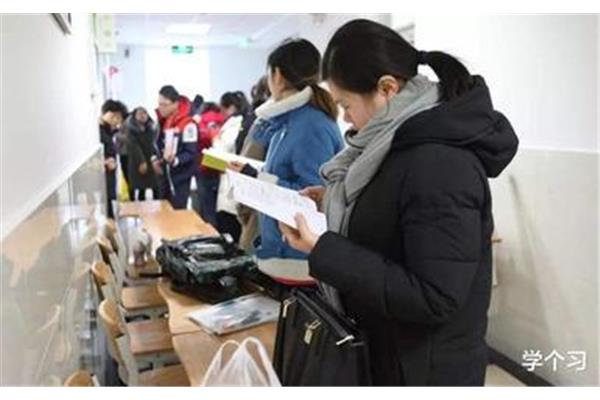 选调生怎么考