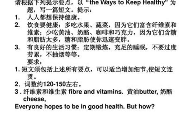 蔬菜英语怎么写