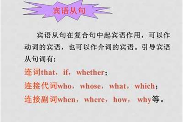 介词的作用
