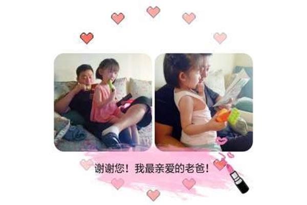 我最亲爱的老爸