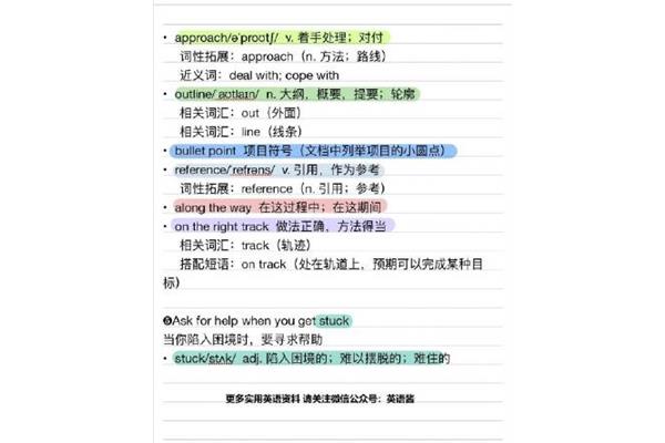处置近义词