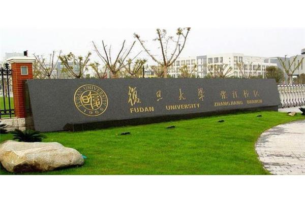 中国野鸡大学