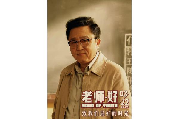我的老师1