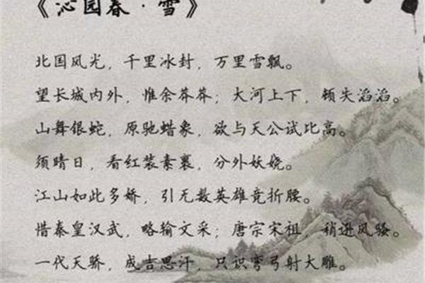 岁月的诗句