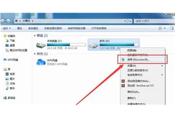 如何设置电脑密码