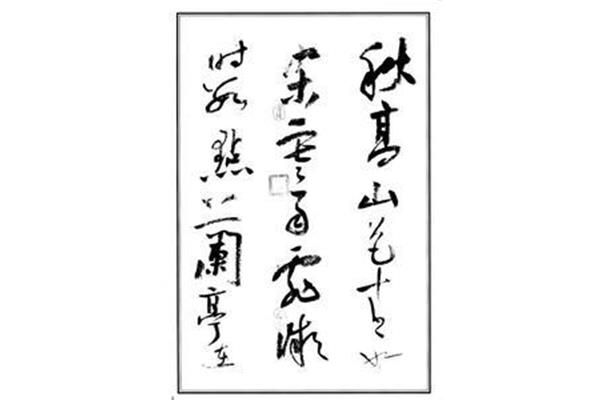 陆游的诗有哪些