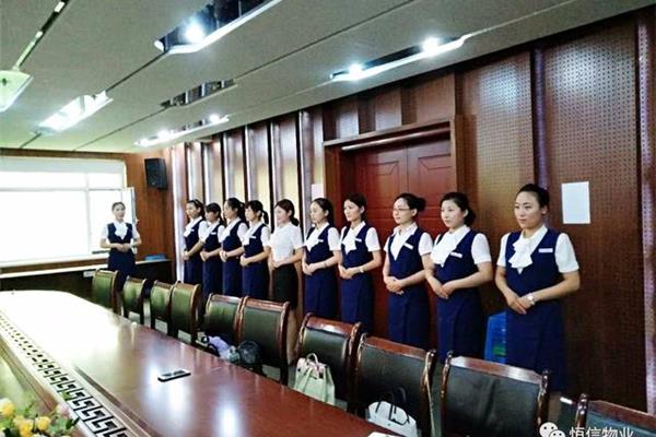 接待礼仪培训