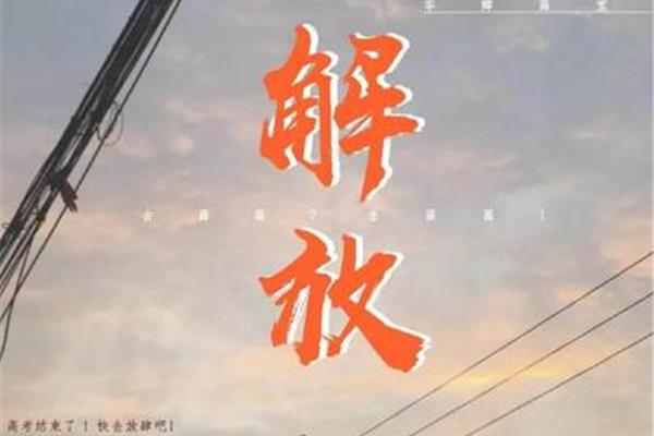 在未来的日子