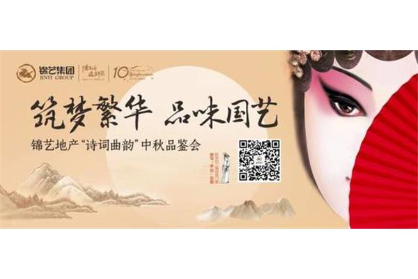 李白的唐诗