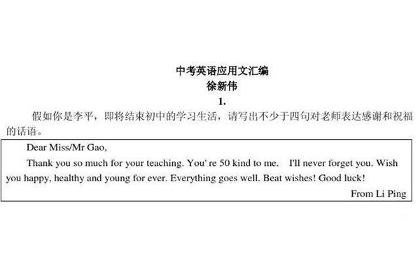 假如的英文