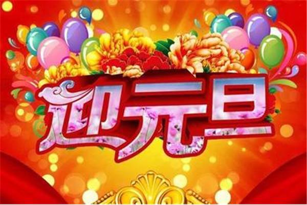 祝福语怎么回复