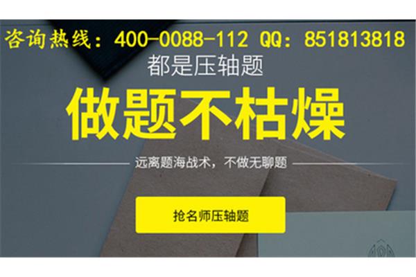 会计网上培训班
