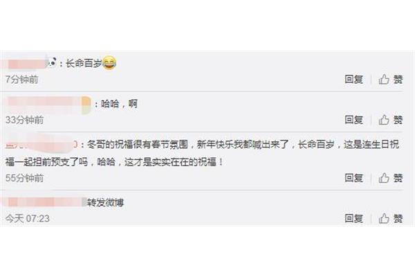 祝福语怎么回复