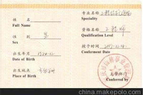 房建二级建造师