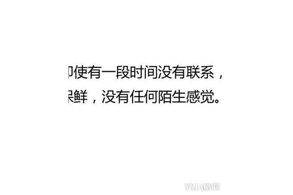 珍惜亲情的句子