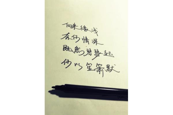 减肥唯美句子