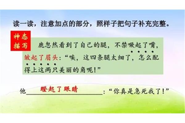 描写读书的句子