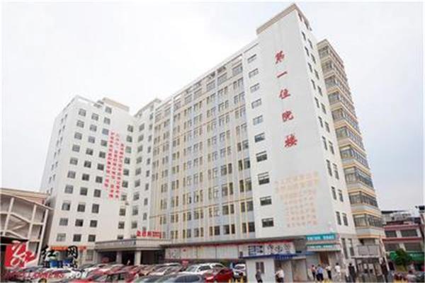 道县人民医院